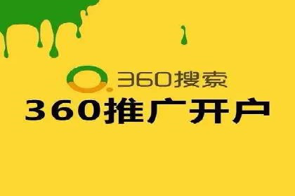 案例解析：竞价SEM托管助力企业提升知名度
