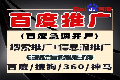 揭秘百度推广代理商：客户满意背后的故事